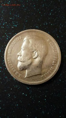 50 копеек 1912 - dfjV-KZtro8