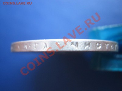 Рубль 1898 г. (АГ). до 9.12.10г. в 22-00. - 6.4