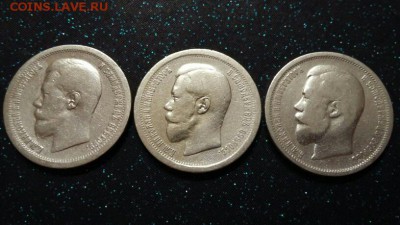 полтинники Николая 2 - uERtnHHgnBw