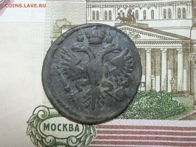 Денга 1730 года - SAM_8153.JPG
