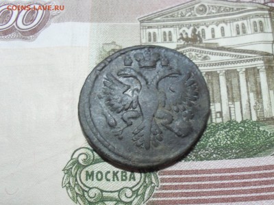 Денга 1730 года - SAM_8154.JPG