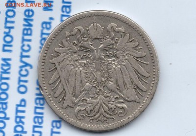 Иностранная монета 1895 г. - img330