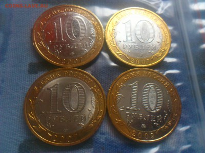 ФИКС -- БИМ 2000-16 на выбор -- хор.ФОТО -- Unc, aUnc и др. - DSC_0376.JPG