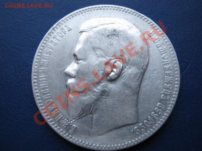 Рубль 1898 г. (АГ). до 9.12.10г. в 22-00. - 6.1