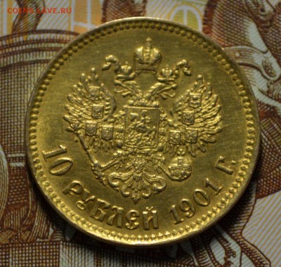 на оценку 10р 1901г АР - 9