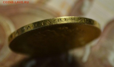 на оценку 10р 1901г АР - 4