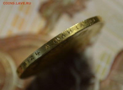 на оценку 10р 1901г АР - 7