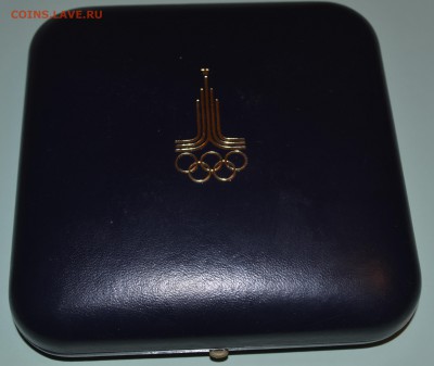 Олимпиада 80 ПРУФ - _DSC0946.JPG