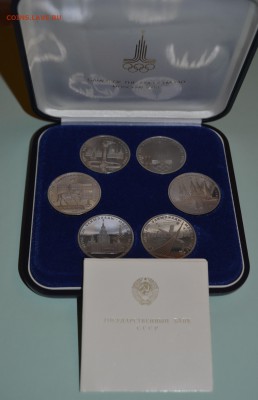 Олимпиада 80 ПРУФ - _DSC0947.JPG
