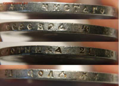 Рубль 1897 (**), с 200р! до 09.09(ПЯТНИЦА) в 22.00мск - DSCN7668.JPG