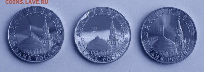 Три монеты по 2 рубля 1995 "50-летие Победы". До 9.09, 22-00 - 014-2