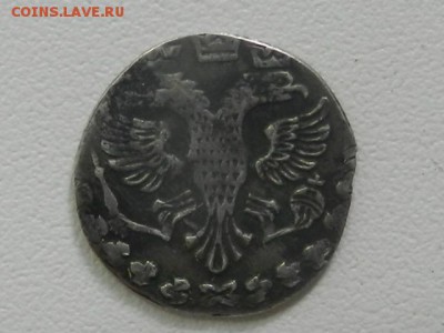 Алтын 1704 до 08.09 22.12 - RSCN7665.JPG