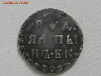 Алтын 1704 до 08.09 22.12 - RSCN7667.JPG