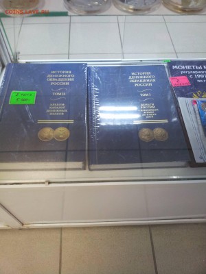 Каталог 2 тома. Короткий до 7.09 в 22.00мск. - 3