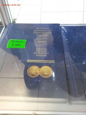 Каталог 2 тома. Короткий до 7.09 в 22.00мск. - 02