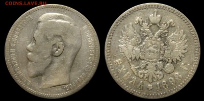 Рубль 1898(*) с 200р! до 09.09(ПЯТНИЦА) в 22.00мск - DSCN7674.JPG