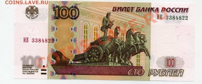 Радары,красивые и редкие номера! - радар001