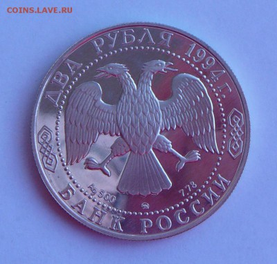 2 р. 1994 "Ф.Ф.Ушаков". До 9.09, 22-00 - 019-2