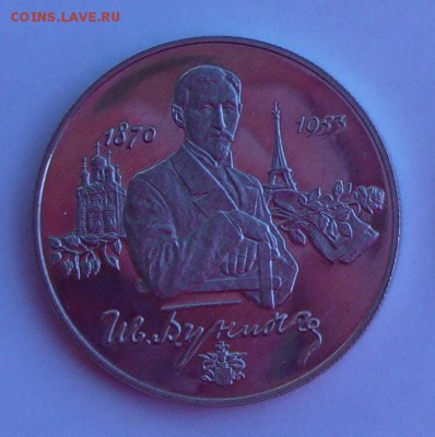 2 р. 1995 "И.А.Бунин". До 9.09, 22-00 - 021-1