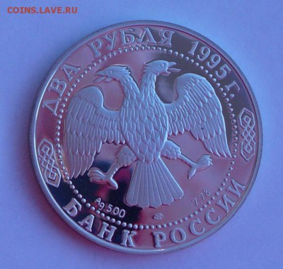 2 р. 1995 "С.А.Есенин". До 9.09, 22-00 - 022-2