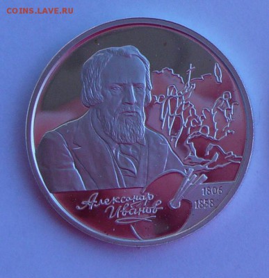 2 р. 2006 "А.Иванов". До 9.09, 22-00 - 026-1