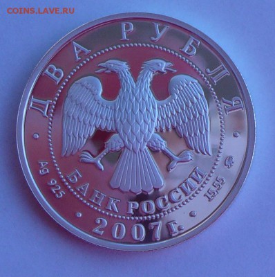 2 р. 2007 "М.М.Герасимов". До 9.09, 22-00 - 027-2