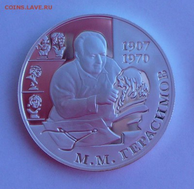 2 р. 2007 "М.М.Герасимов". До 9.09, 22-00 - 027-1