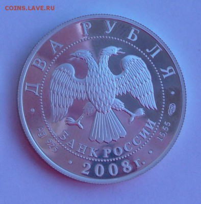 2 р. 2008 "Д.Ф.Ойстрах". До 9.09, 22-00 - 028-2