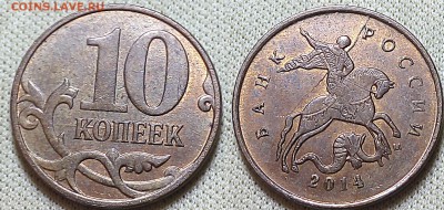 Кучка расколов на современной ходячке!!! - IMG_20160904_152413