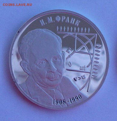 2 р. 2008 "И.М.Франк". До 9.09, 22-00 - 029-1