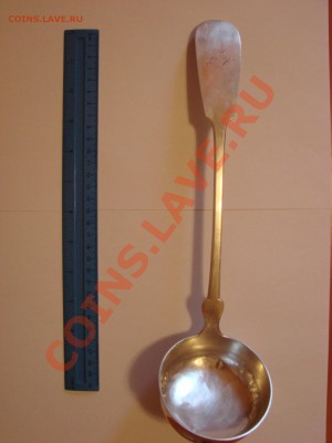 Оцените пожалуйста половник - DSC04997.JPG