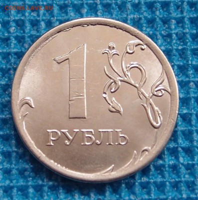 1 рубль 2014 ММД полный раскол аверса до 10,09 - P9042214.JPG