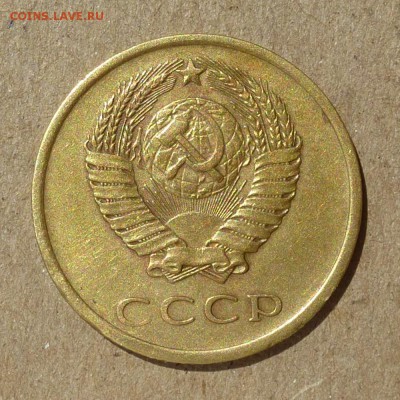 3 копейки 1974г Ф-164 РЕДКАЯ оценка АИФVI-200уе, до 10.09.16 - P1010929