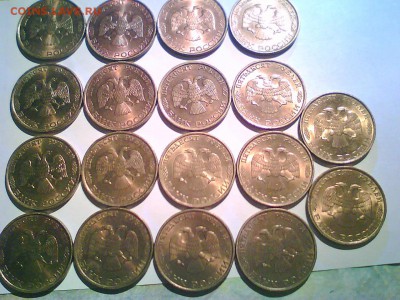 50р.1993г. UNC-21шт.!!! Короткий,до 7.09 в 22.00. - 444.JPG