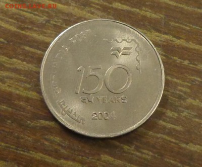ИНДИЯ - 1р. 150 ЛЕТ ПОЧТЕ до 11.09, 22.00 - Индия 1 р 150 лет почте