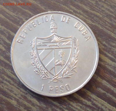 КУБА - ФАО ЖЕНЩИНА С ФРУКТАМИ до 11.09, 22.00 - куба фао женщина с фруктами - 2