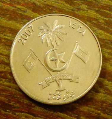 МАЛЬДИВЫ - 1р 2007 ФЛАГИ до 11.09, 22.00 - Мальдивы - 1р 20071