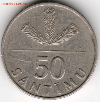 Латвия. 50 сантимов 1992 г до 24.00 11.09.16 г. - Scan-160903-0015