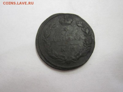 Деньга 1814 км ам  до 07.09.16 - IMG_2450.JPG