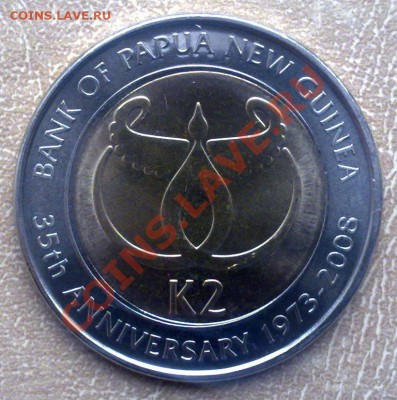 Папуа 2 кины 2008 35 лет Банку (биметалл)09.12 21.00 - папуа-1