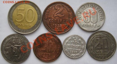 Фуфелки СССР и России, 7шт.(короткий) до 7 декабря 21-00 МСК - IMG_2305