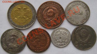 Фуфелки СССР и России, 7шт.(короткий) до 7 декабря 21-00 МСК - IMG_2306