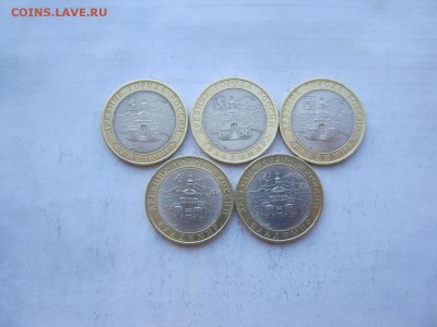 10 р Владимир сп - 5 шт до 9.09.2016 - IMG_2933[1].JPG