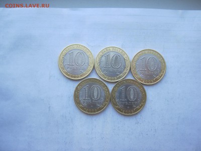 10 р Владимир сп - 5 шт до 9.09.2016 - IMG_2934[1].JPG