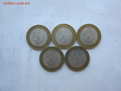 10 р Владимир сп - 5 шт до 9.09.2016, лот №2 - IMG_2946[1].JPG