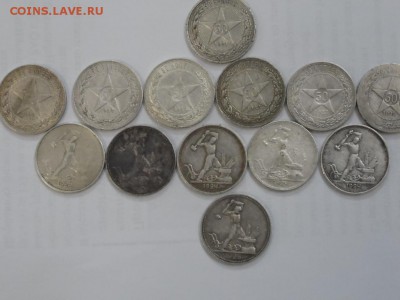 50 коп.13 шт.1921,1922,1924,1926 - SAM_5679.JPG