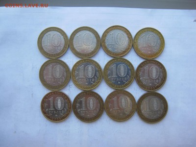 10 р Галич ммд 12 шт из оборота до 9.09.2016 - IMG_2945[1].JPG