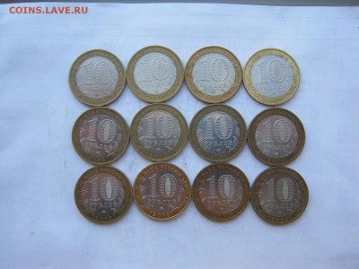 10 р Калуга ммд 12 шт из оборота до 9.09.2016 - IMG_2943[1].JPG