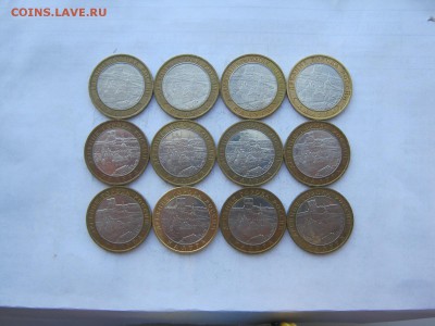 10 р Калуга ммд 12 шт из оборота до 9.09.2016 - IMG_2942[1].JPG