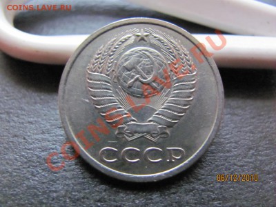 20к 1977г.Ф-130,20к 1982г.Ф-148.до 11 декабря 2010 г.до 22 М - IMG_3538